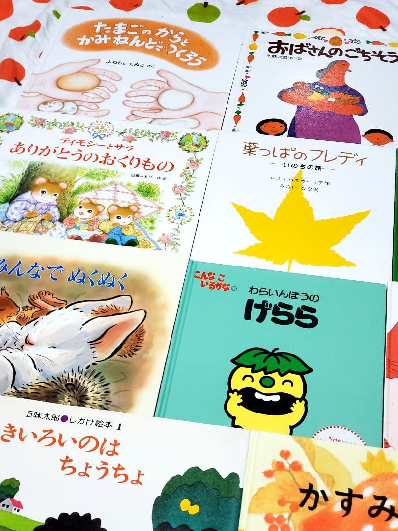 544 【美品】絵本　まとめ売り　43冊　セット