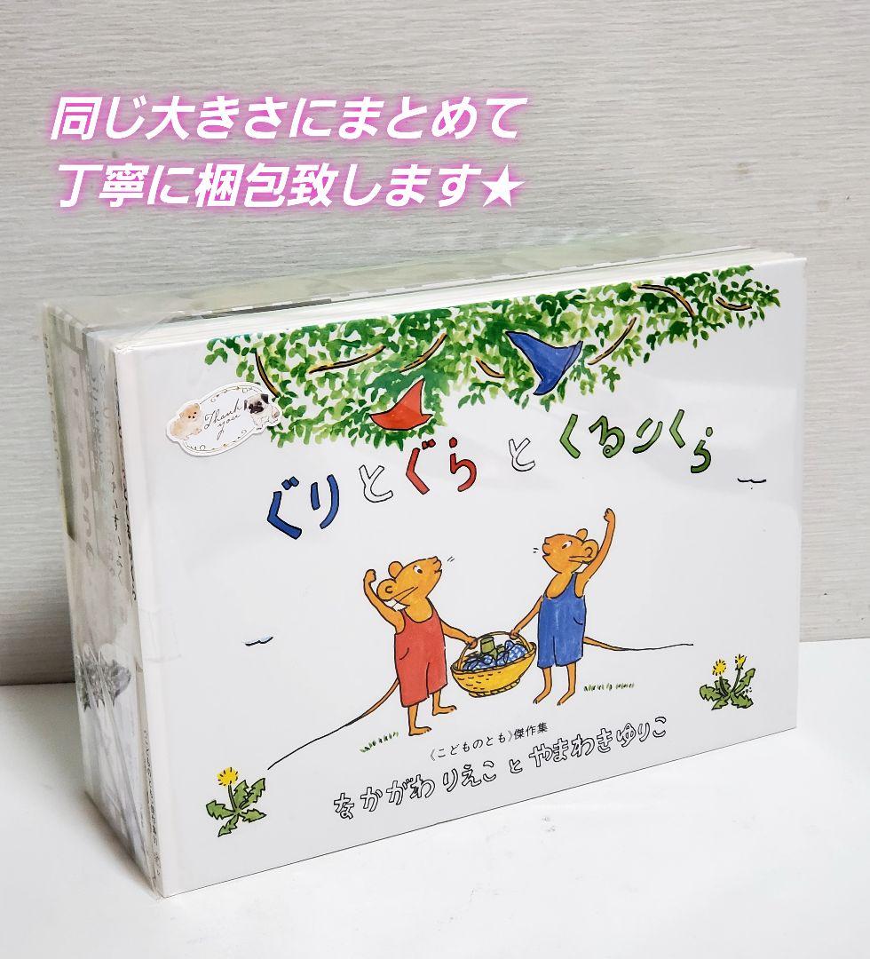 544 【美品】絵本　まとめ売り　43冊　セット