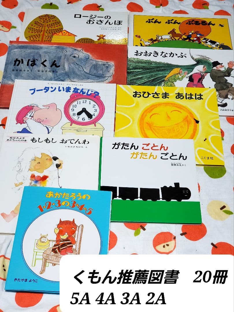 544 【美品】絵本　まとめ売り　43冊　セット