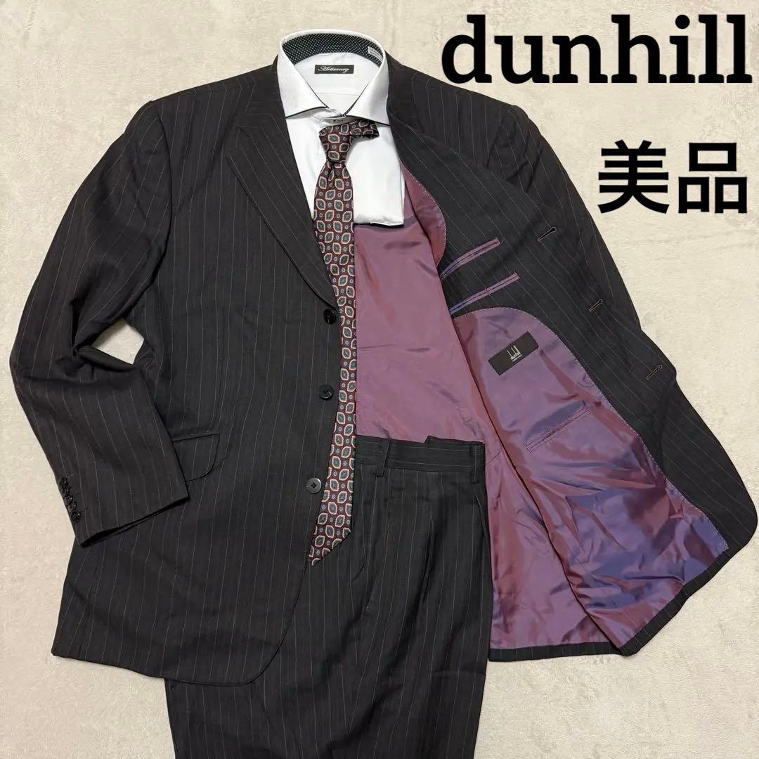 美品　ダンヒル　セットアップスーツ　ダークグレー　ストライプ　ゆったり2XL相当