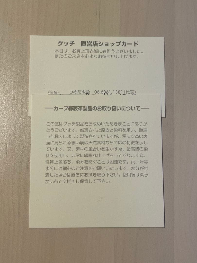 GUCCI ケース　キーケース　ホースビット