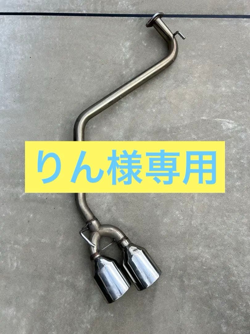 C25 C26 REVERSE REV-06 マフラー　タイコ無　セレナハイスタ