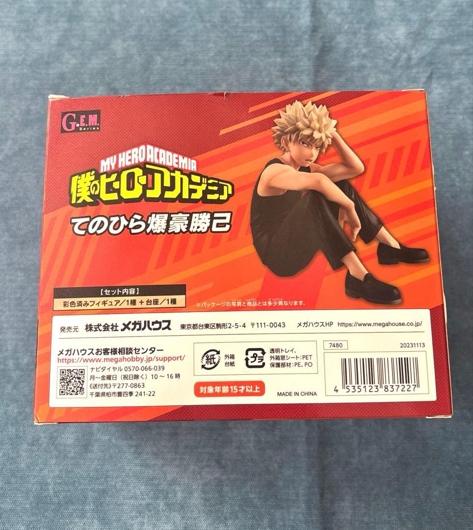 てのひら　爆豪勝己　フィギュア　ヒロアカ