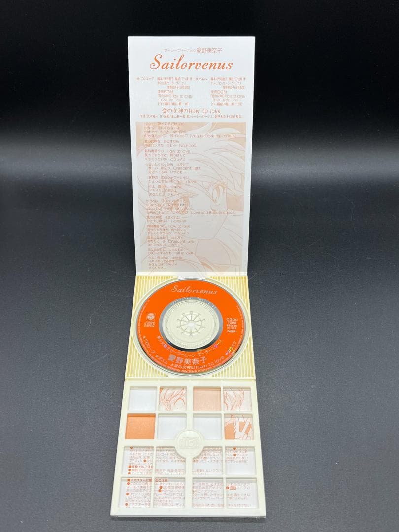 美少女戦士セーラームーン セーラースターズ 8cmCDシングル5枚セット