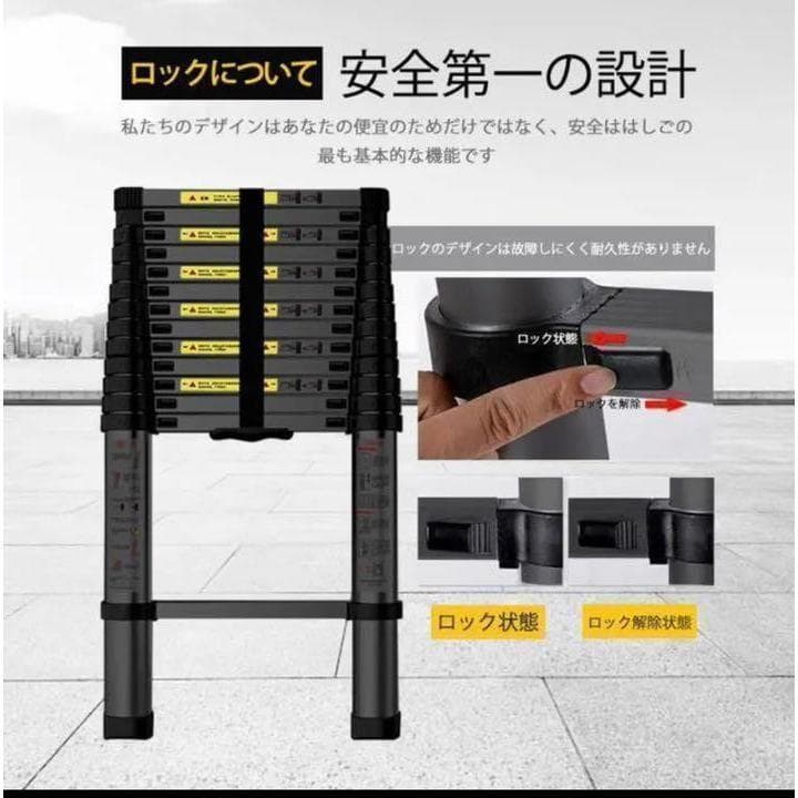 はしご 伸縮 3.8m ハシゴ 梯子 150kg 自動ロックスライド式 459