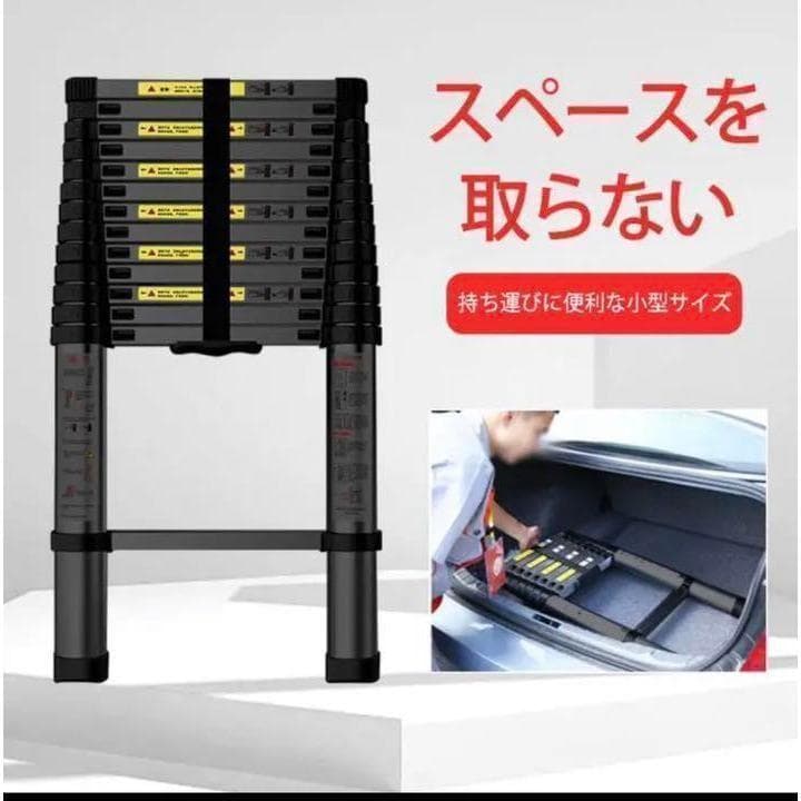 はしご 伸縮 3.8m ハシゴ 梯子 150kg 自動ロックスライド式 459