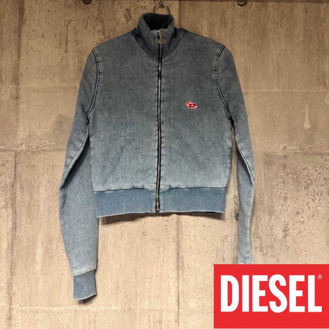 DIESEL ジッパースウェット ブルージャンパー ブルゾン