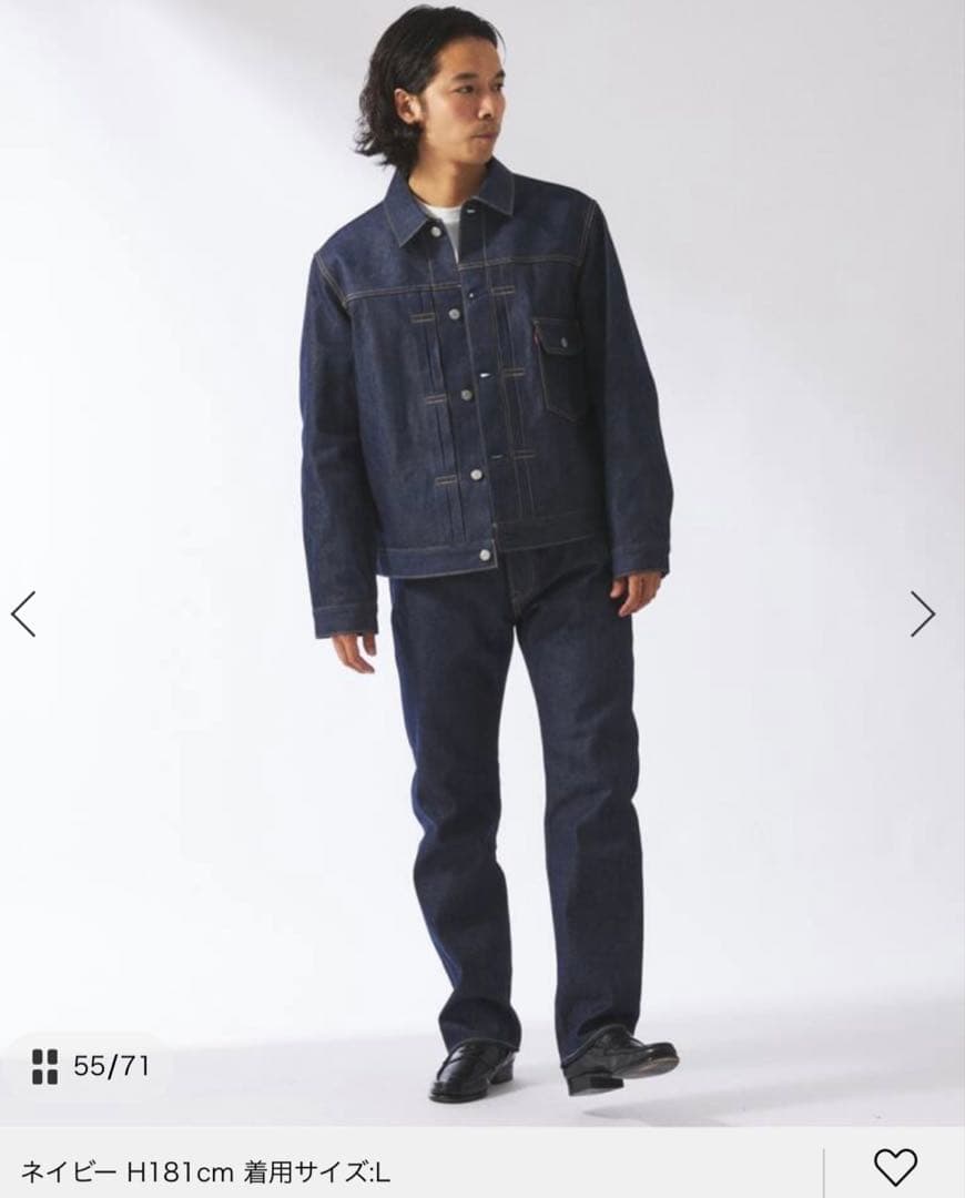 Levi’s(R) / 別注 TYPE１ リジッド トラッカージャケット