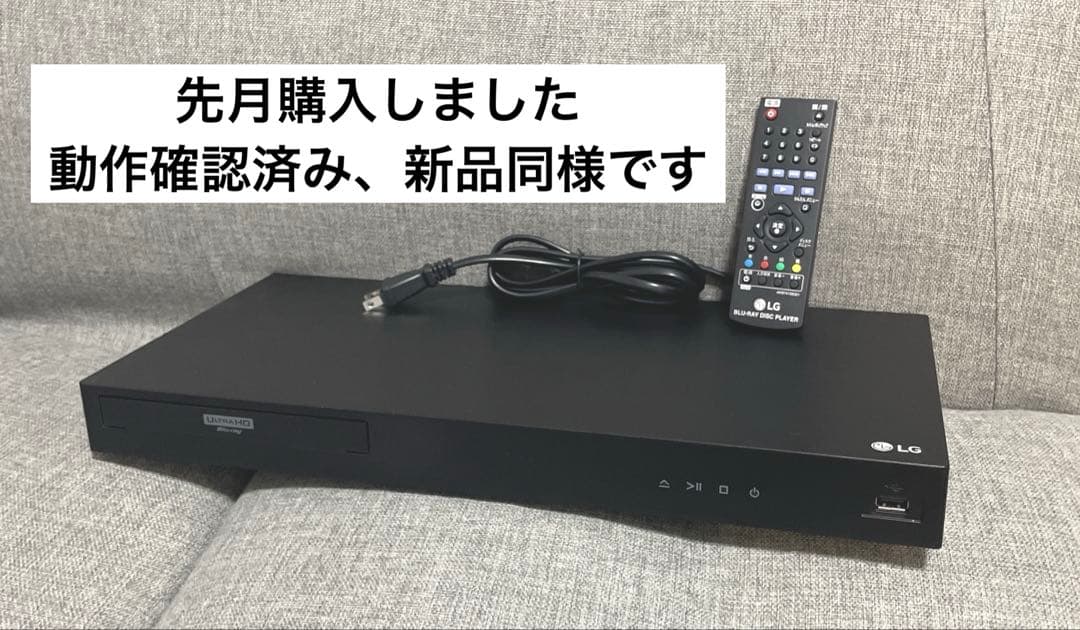 LG 4K Blu-ray UBK80Sブルーレイディスクプレーヤー未使用に近い