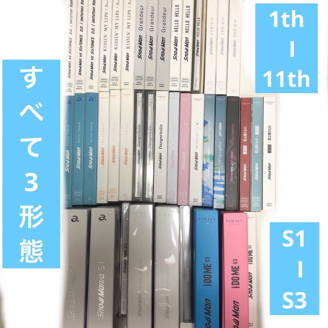 Man シングル アルバム CD まとめ売り