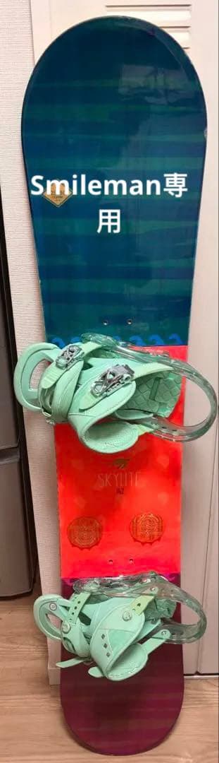 【浅草手渡し1万円】K2 Skylite 142cm & Burton2点セット