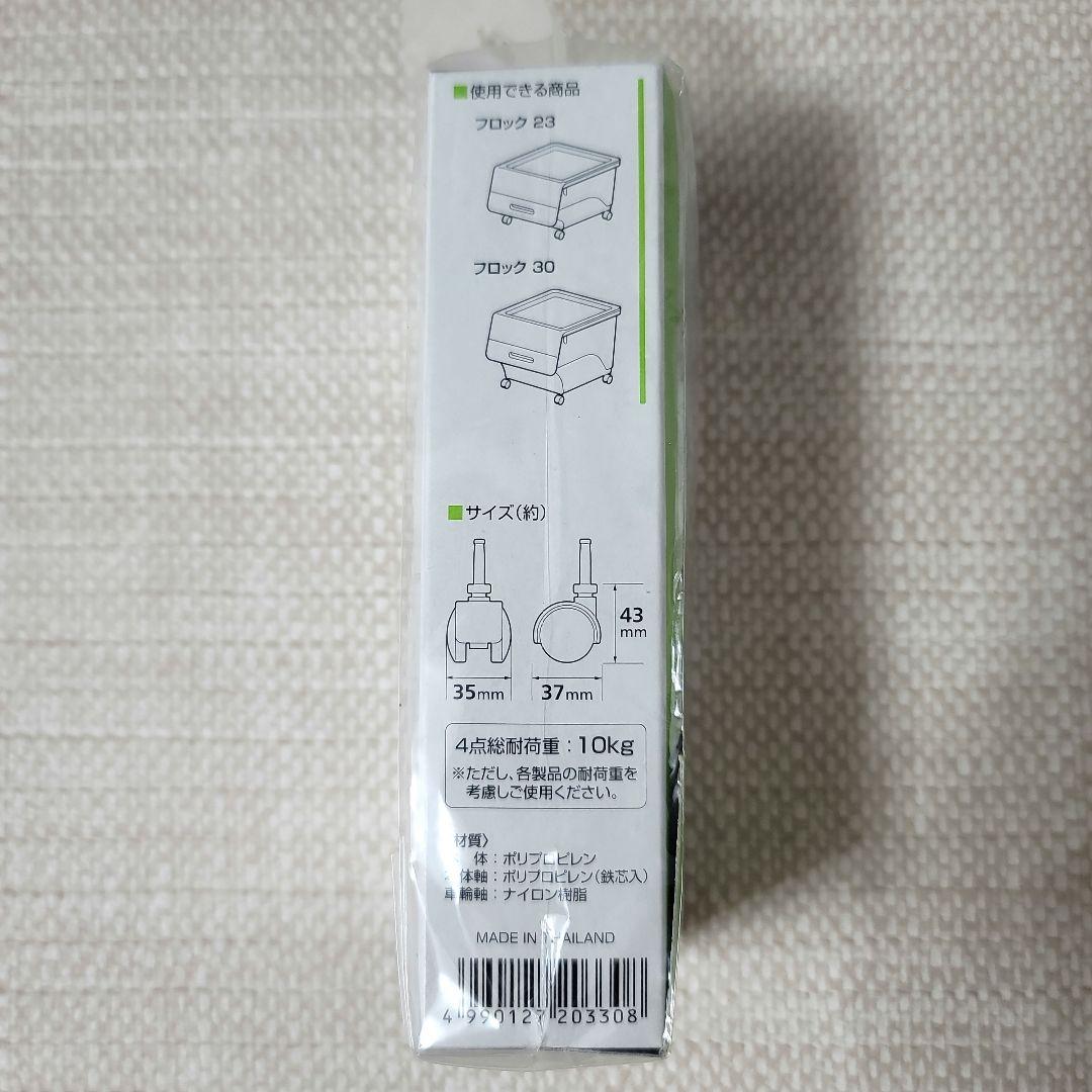 収納ボックス froq FR-W30 5個セット(バラ売り可)