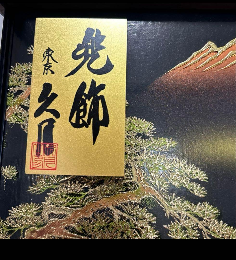 超美品　五月人形　久月　ケース入り　刀　弓　兜　大将　オルゴール付き