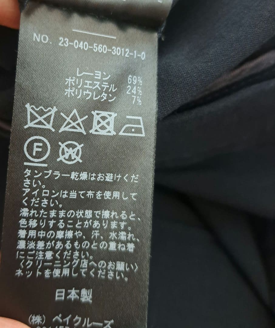 サロペット・オーバーオール・オールインワン L'Appartement Dry Cloth Combinaison 36