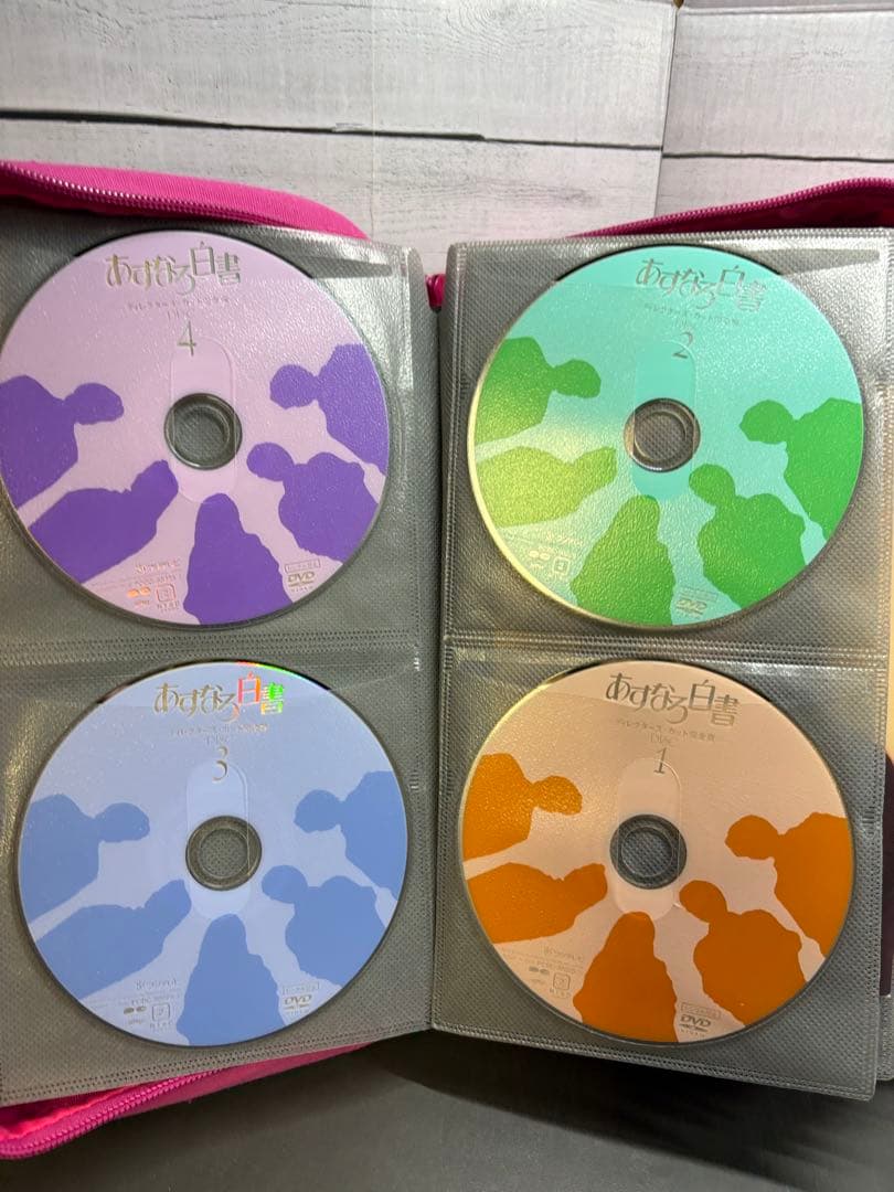 あすなろ白書　DVD4枚組
