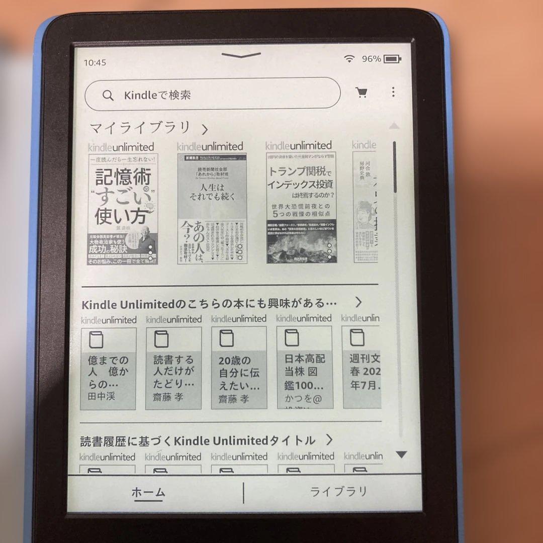 Kindle kids 第11世代