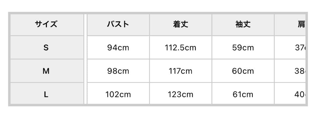 MERCURYDUO ウールチェスターコート