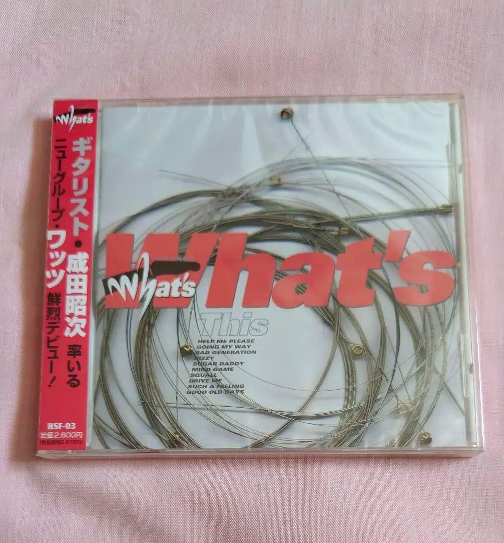 【未開封】正規品 What's「What's This」成田昭次