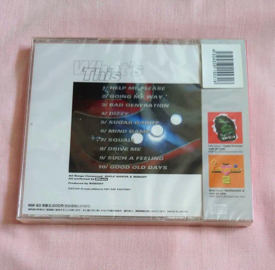 【未開封】正規品 What's「What's This」成田昭次