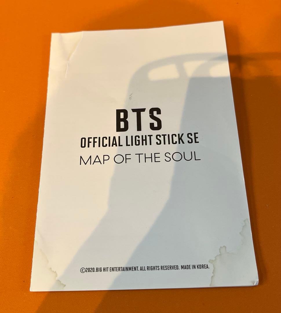 BTS ライトスティック MAP OF THE SOUL アミボム ver.4