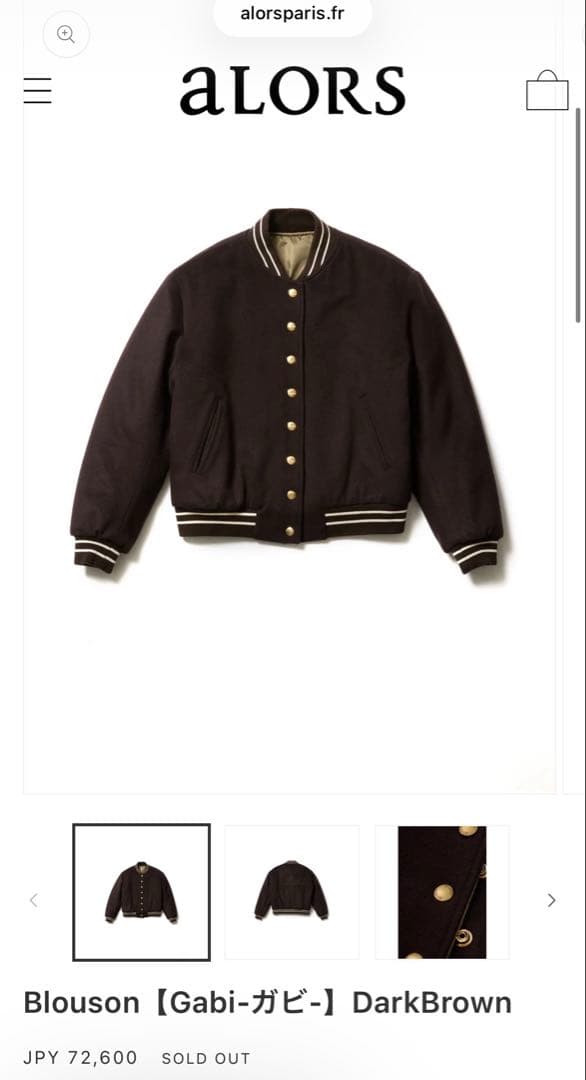 aLORS paris Blouson【Gabi-ガビ-】DarkBrown 0