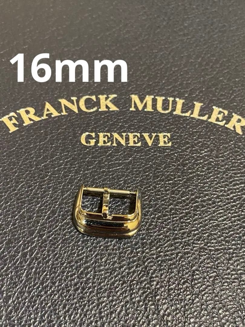 16mm フランクミュラー 純正 尾錠 コンキスタドール