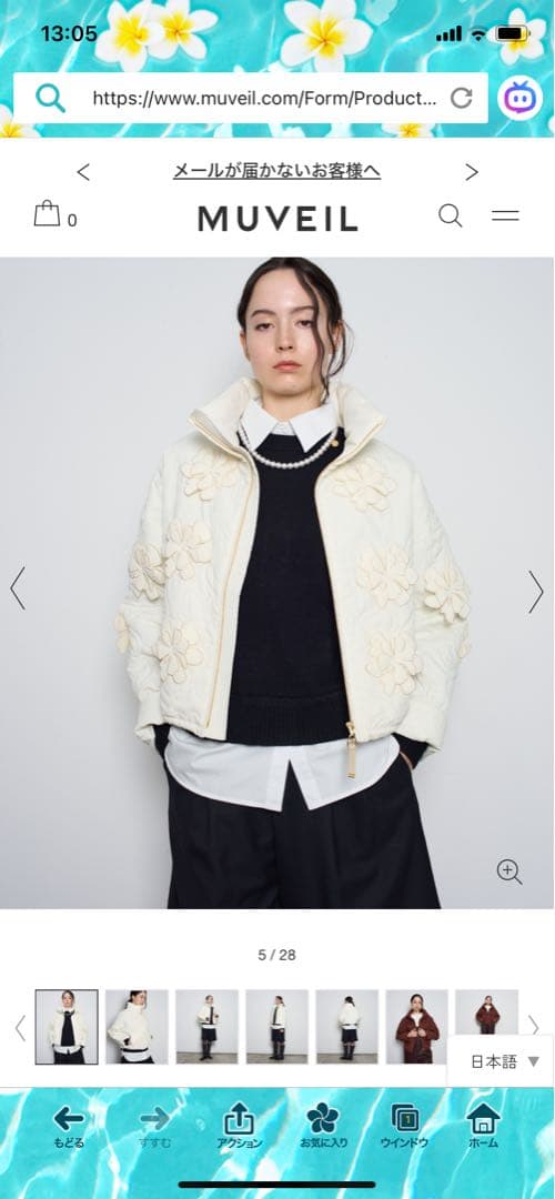 ミュベール 今期　立体フラワージャケット　ジャンパー　３８４０新品　ブラック