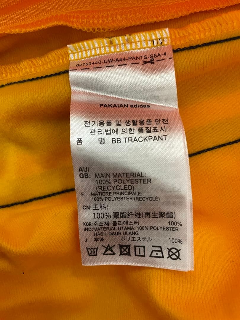 Mサイズ　ベッケンバウアー　トラックパンツ　ジェンダーニュートラル