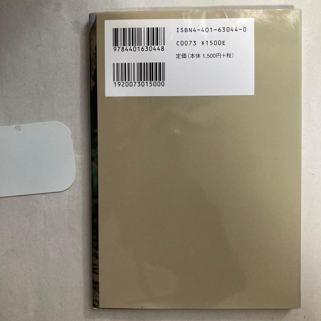 ジャパン・ヴィンテージ“コレクション”〈vol.6〉アリアプロ2の壱　匿名配送