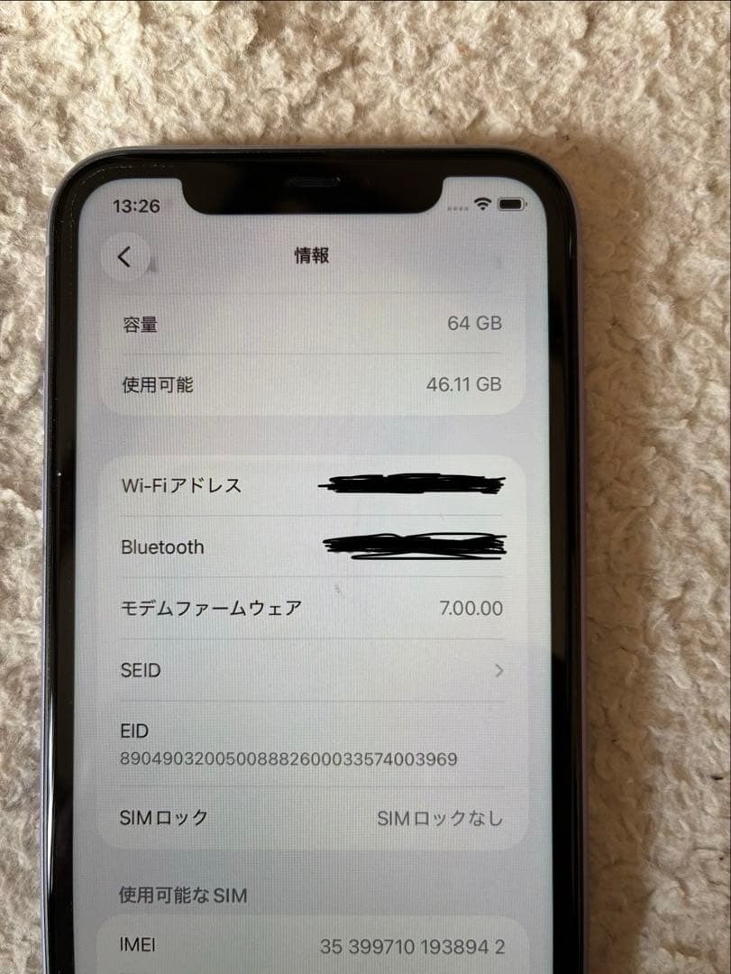 iPhone11 本体　パープル　64GB