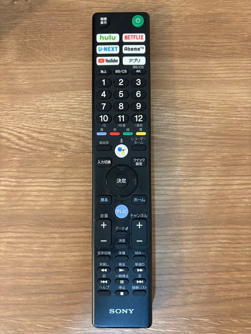 【配送料込み】SONY BRAVIA 55型 有機ELテレビ