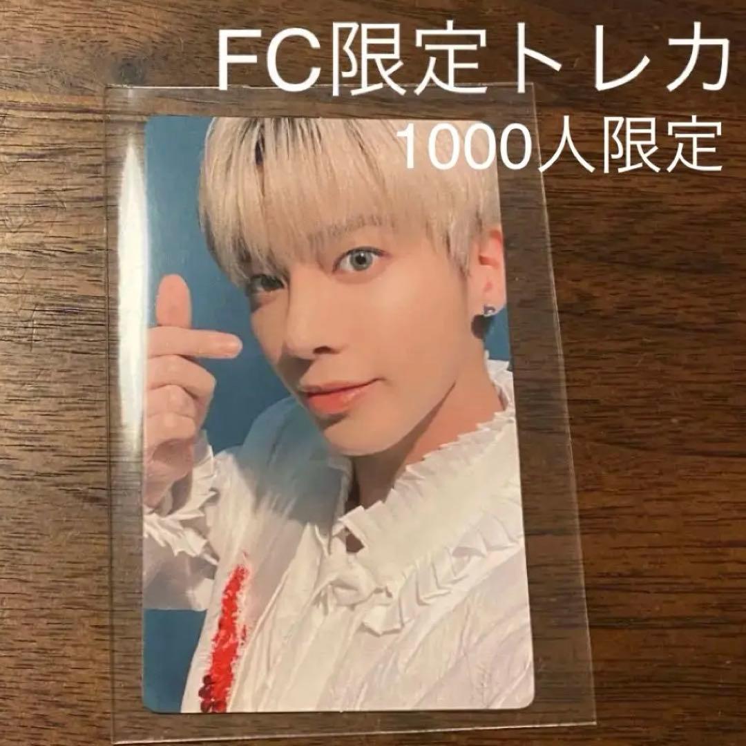 TXT テヒョン　1000人限定 トレカ