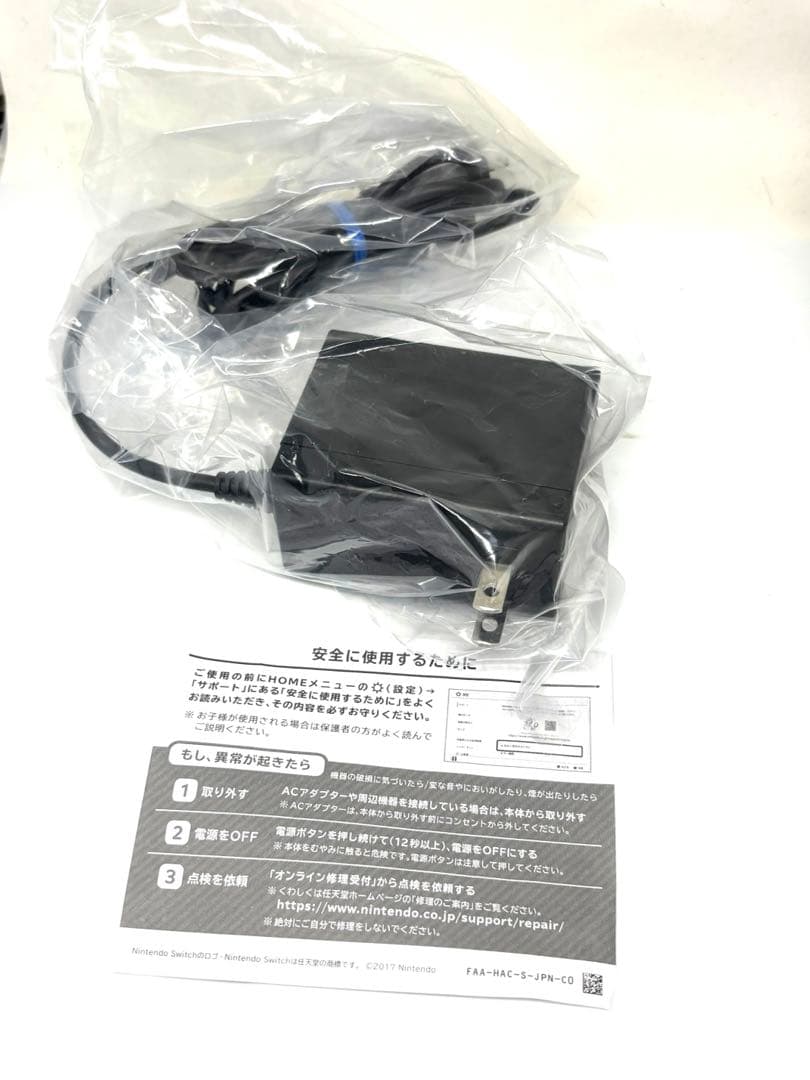 新品未使用✨Nintendo Switch Lite ターコイズ