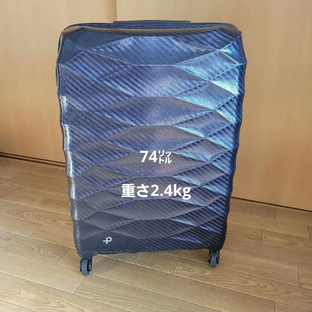 キャリーケース　ACEプロテカ