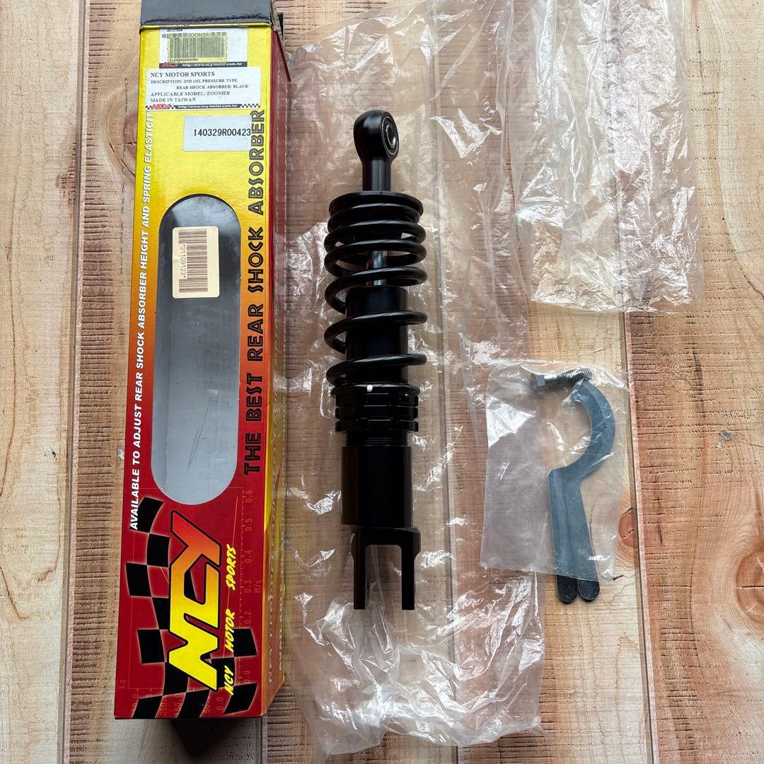 ホンダ　ズーマー　NCY サスペンション