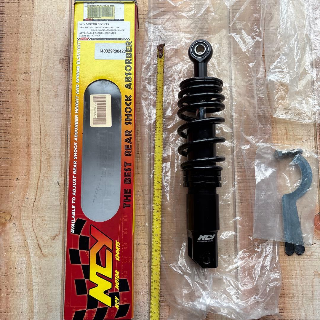 ホンダ　ズーマー　NCY サスペンション