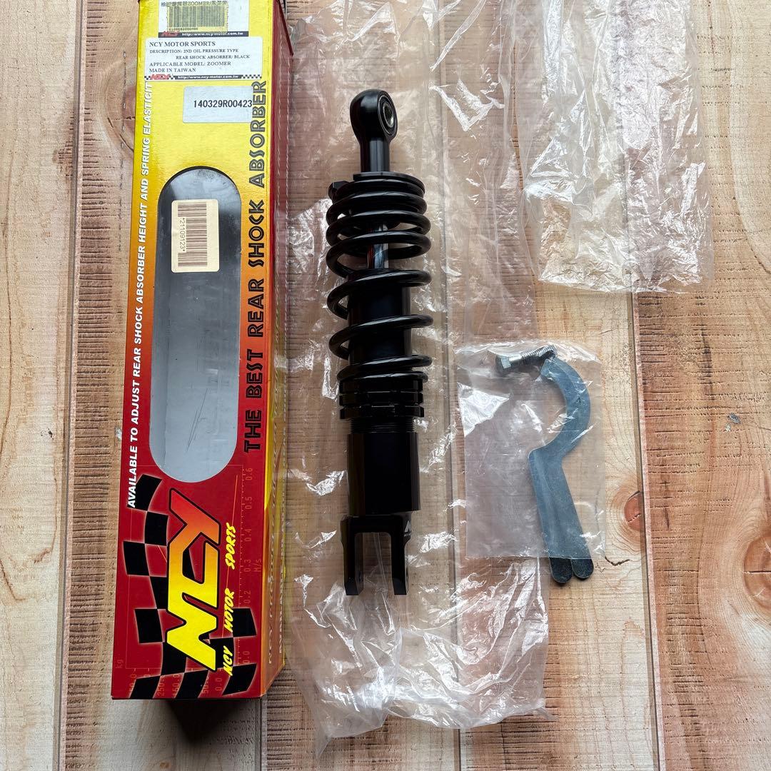 ホンダ　ズーマー　NCY サスペンション
