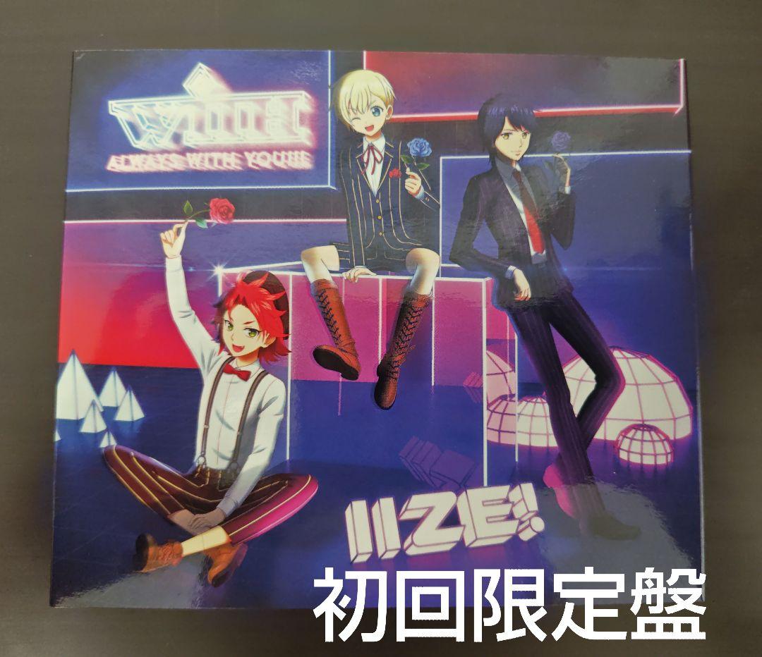 プリパラ ALWAYS WITH YOU!!! 初回限定盤 CD アルバム