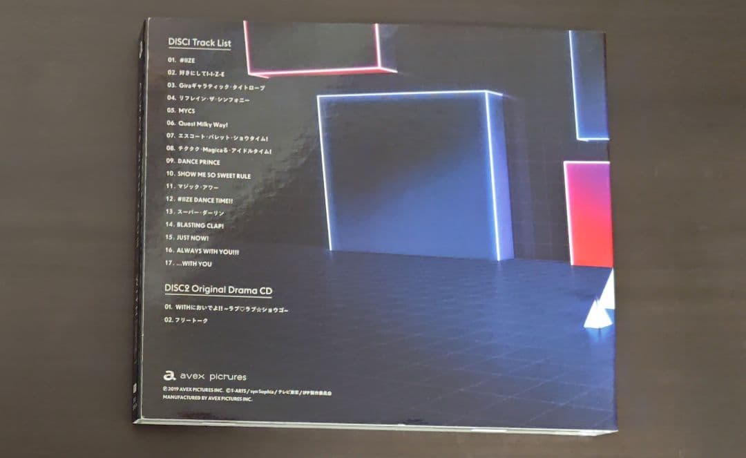 プリパラ ALWAYS WITH YOU!!! 初回限定盤 CD アルバム