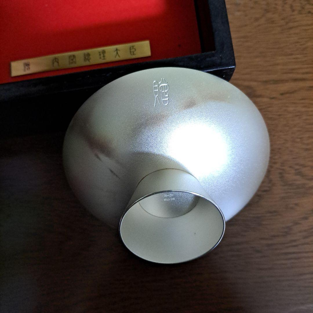 内閣総理大臣銀杯　146g　木箱入り