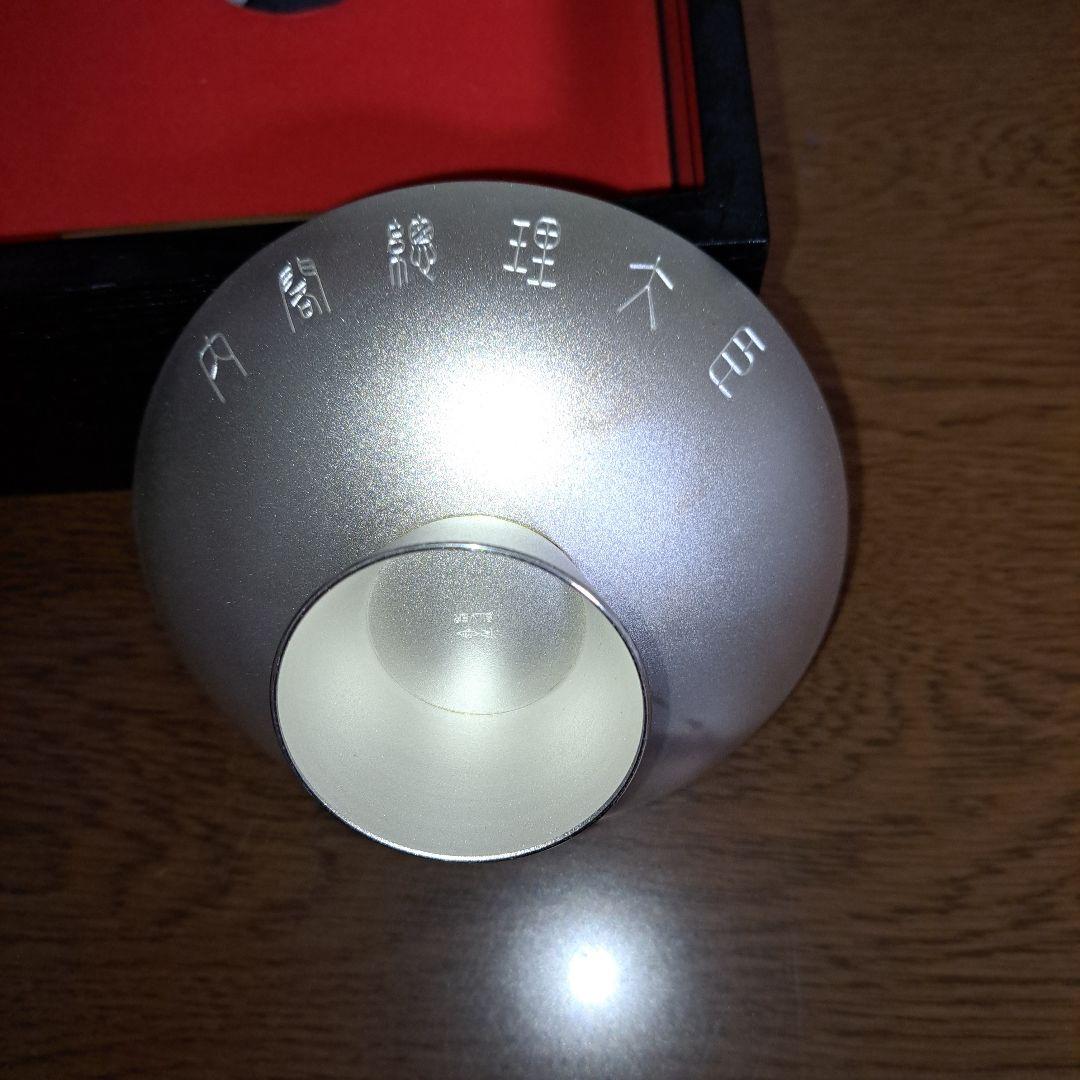 内閣総理大臣銀杯　146g　木箱入り