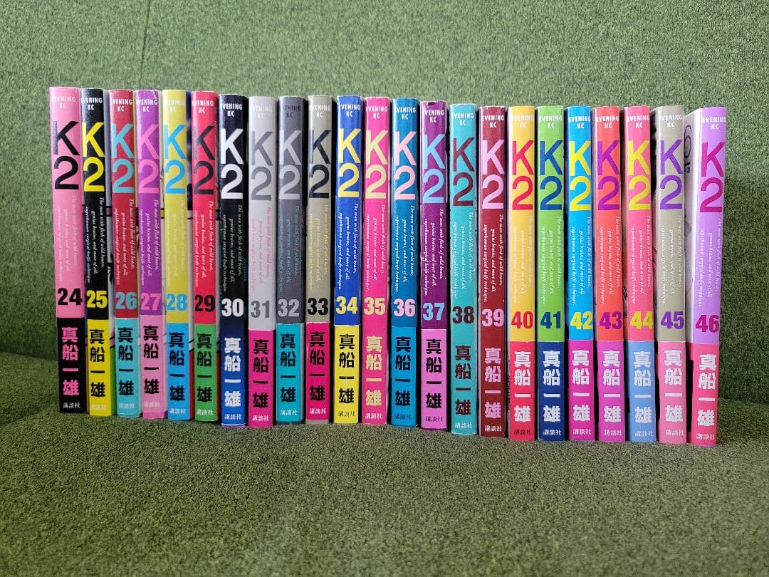 K2 1～46巻セット 講談社　真船一雄