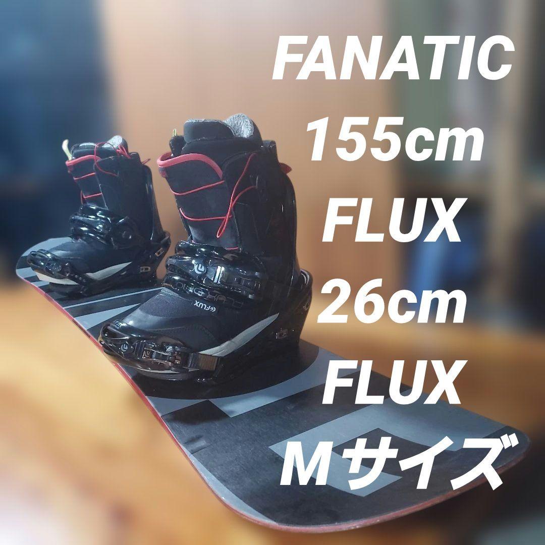 FANATIC×FLUX×FLUX 3点セット！ ブーツ交換可能　2644