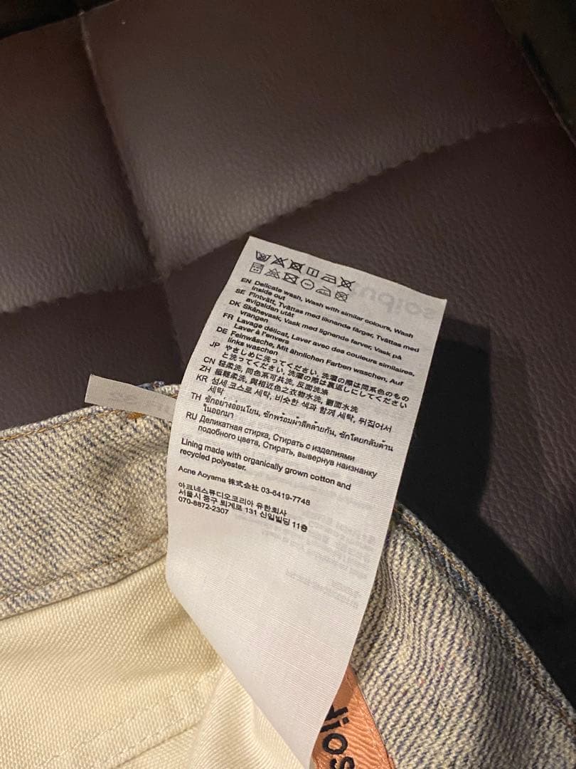 Acne Studios Keychain ショートパンツ