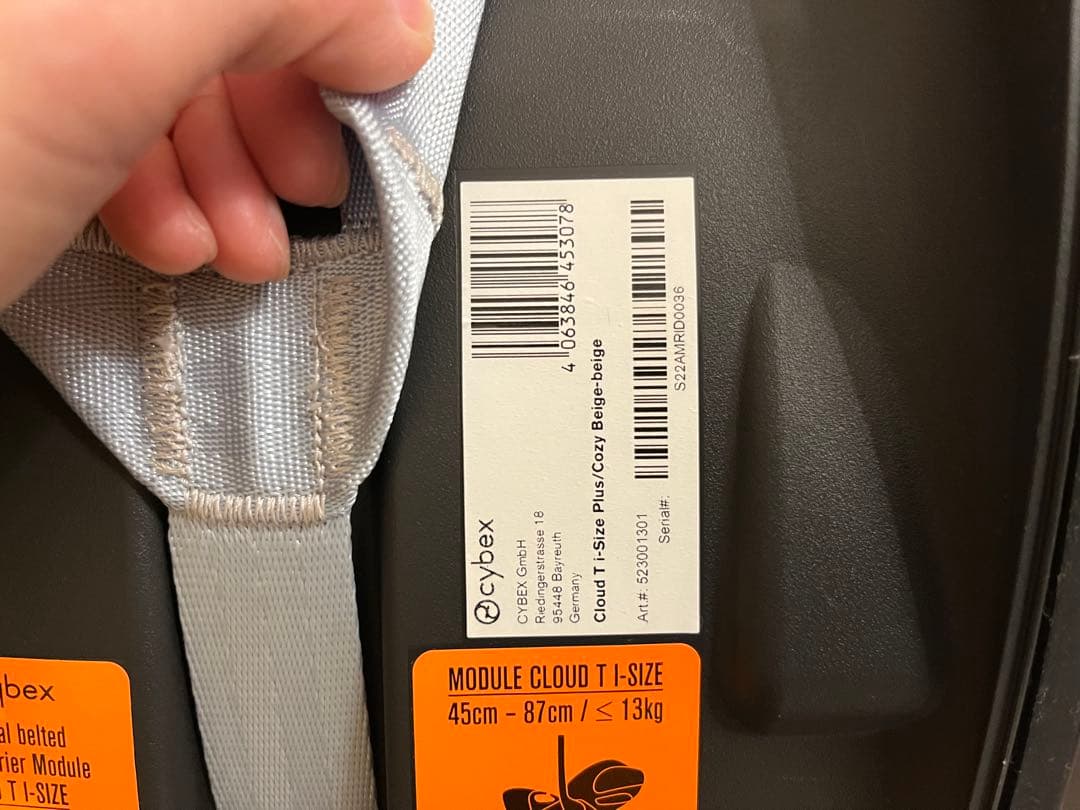 ⭐︎ぽにょ⭐︎ cybex CLOUD T i-Size＋ベースt