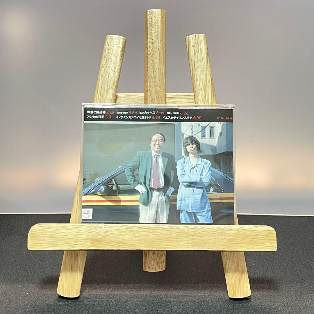 When I was young I’d listen to the radio