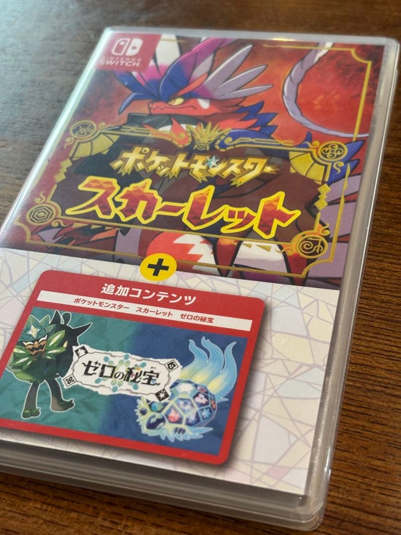 ポケモン スカーレット ゼロの秘宝 Switch ＋おまけキーホルダー3点