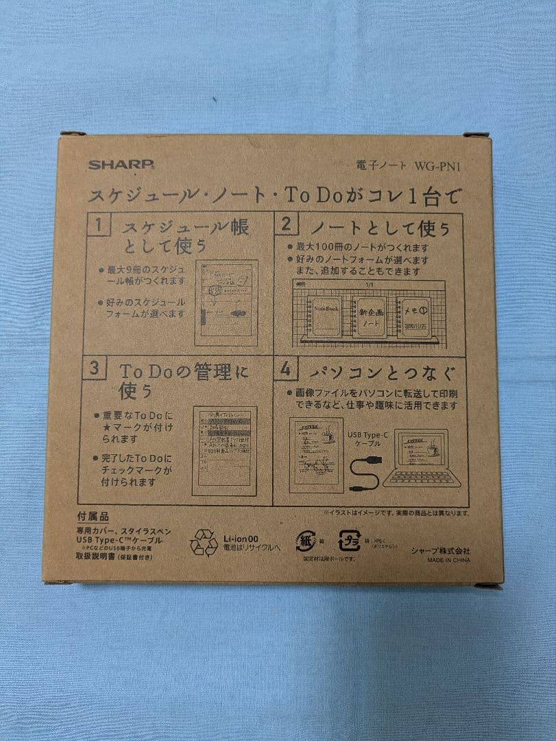 SHARP 電子ノート WG-PN1 ネイビー