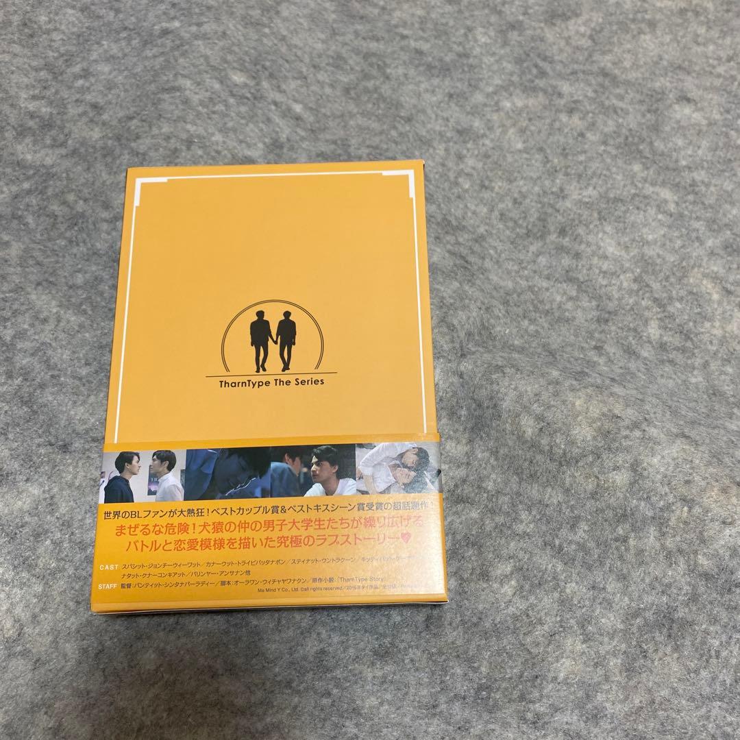 TharnType/ターン×タイプ Blu-ray BOX〈5枚組〉通常版