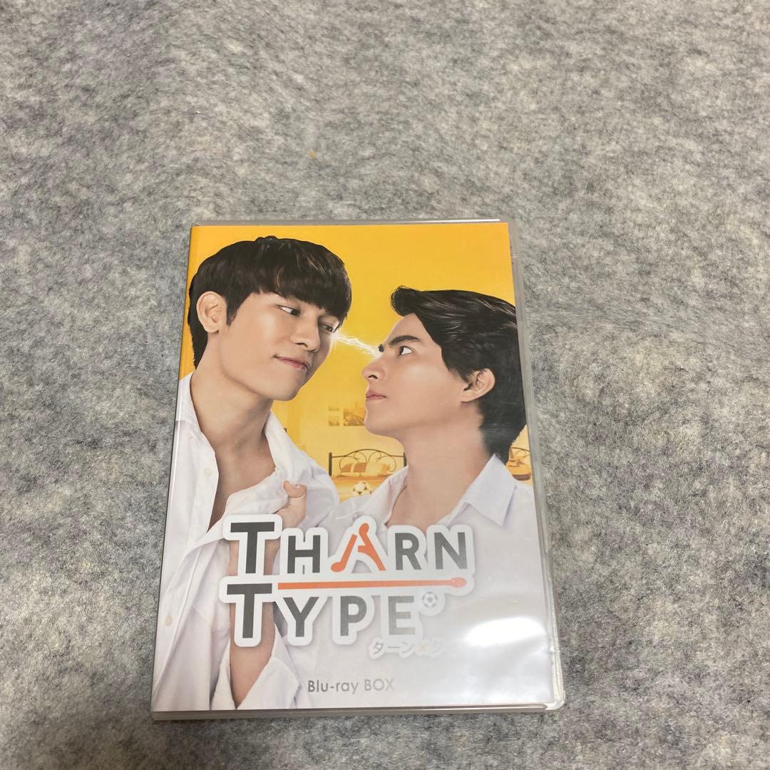TharnType/ターン×タイプ Blu-ray BOX〈5枚組〉通常版